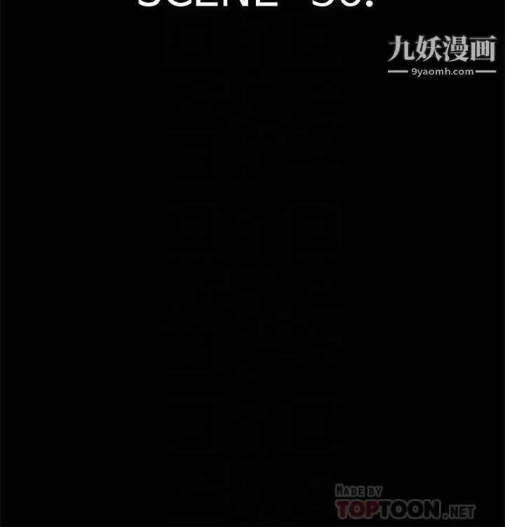 偶像女優第56話-覺得自己骯髒的寶妍