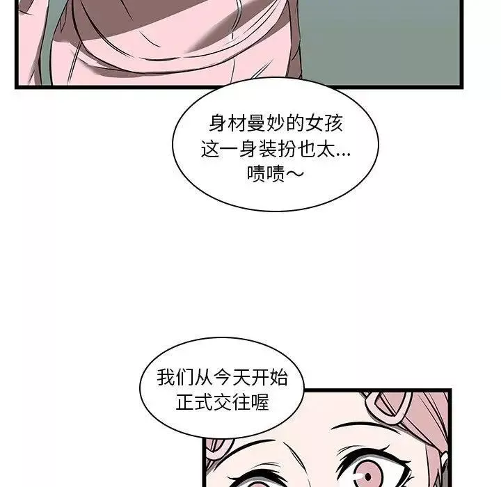 二十歲第17话