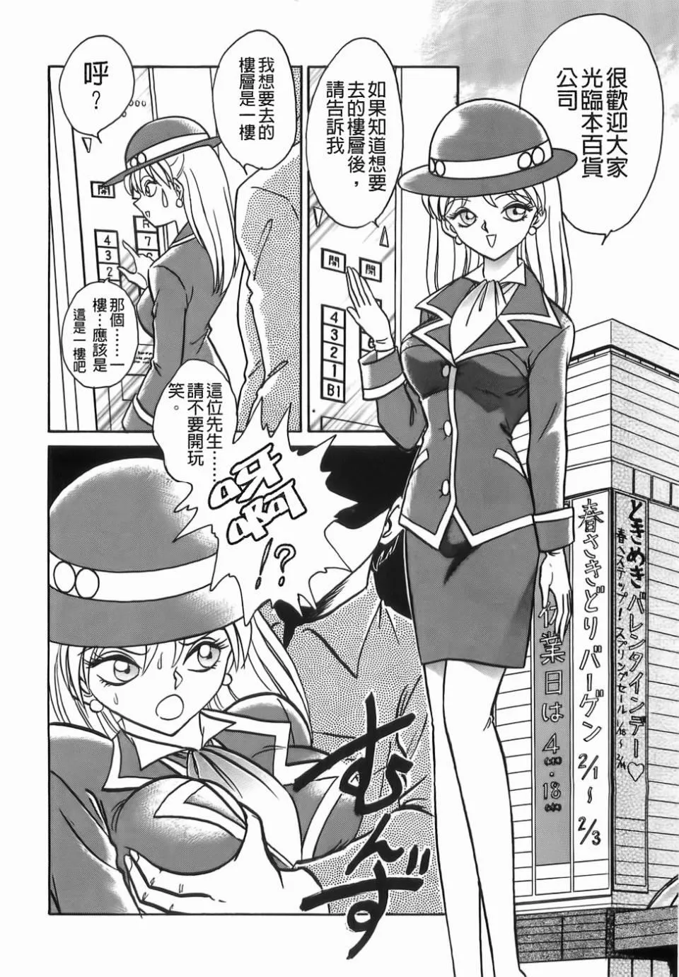 [毛野楊太郎]ミルクファーム[毛野楊太郎]ミルクファーム
