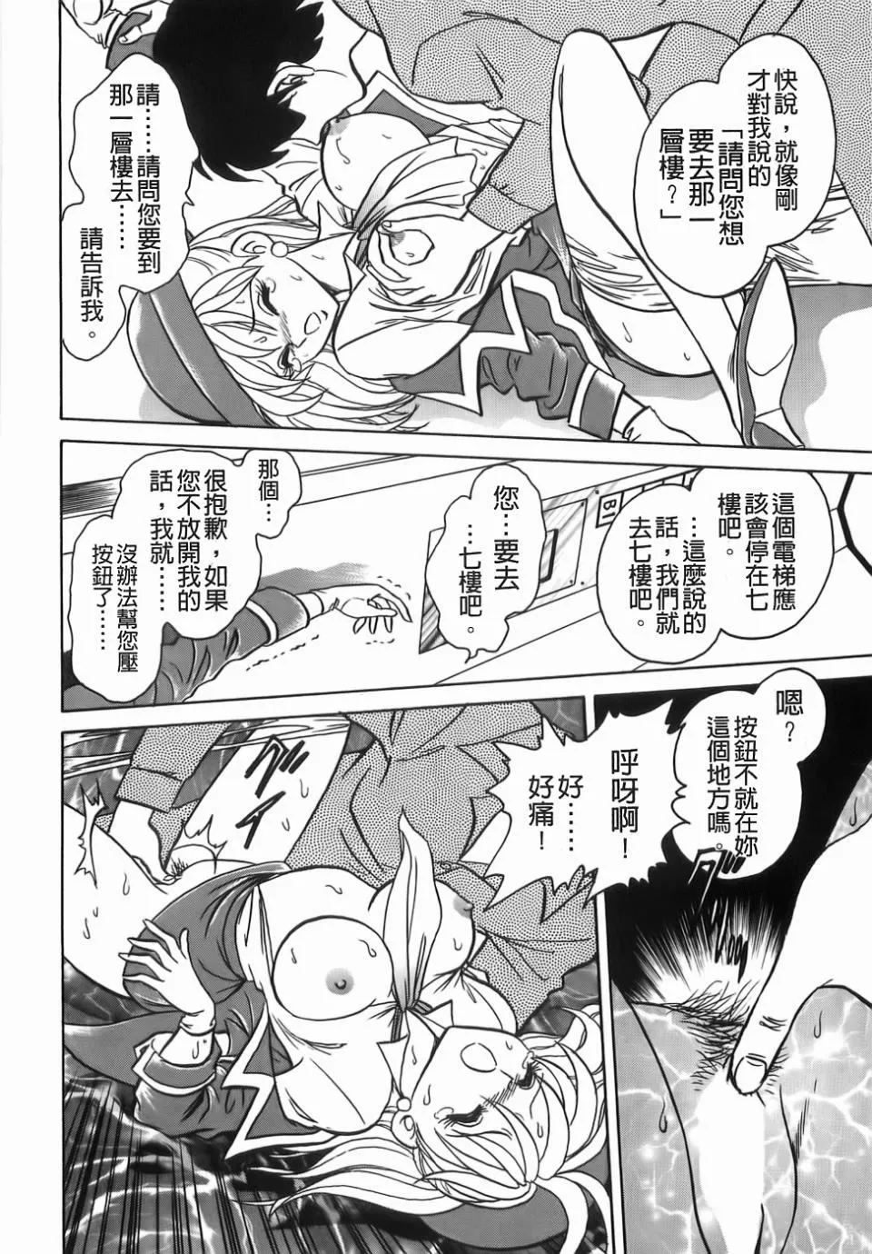 [毛野楊太郎]ミルクファーム[毛野楊太郎]ミルクファーム