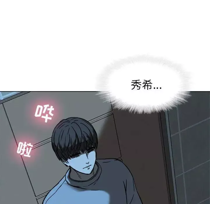 二十岁-第17话 - 图片 102