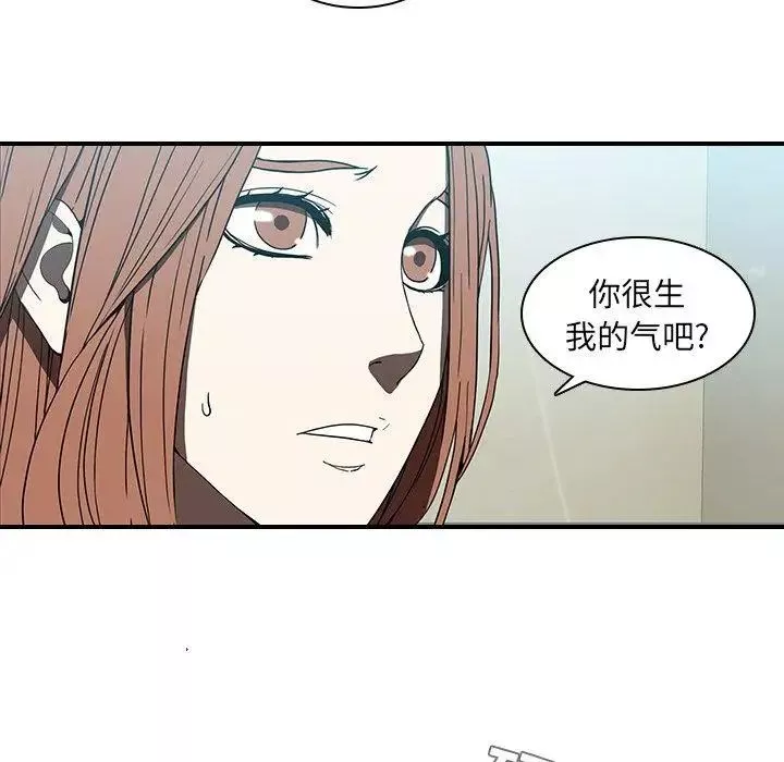 二十歲第18话