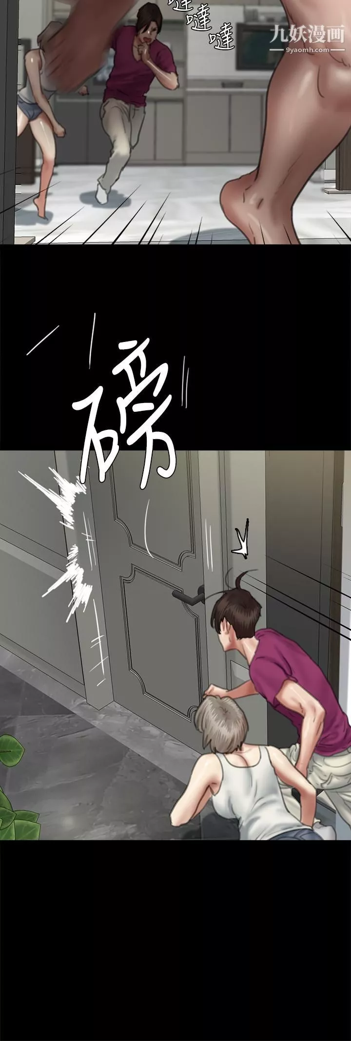 偶像女优-第56话-觉得自己骯脏的宝妍 - 图片 31