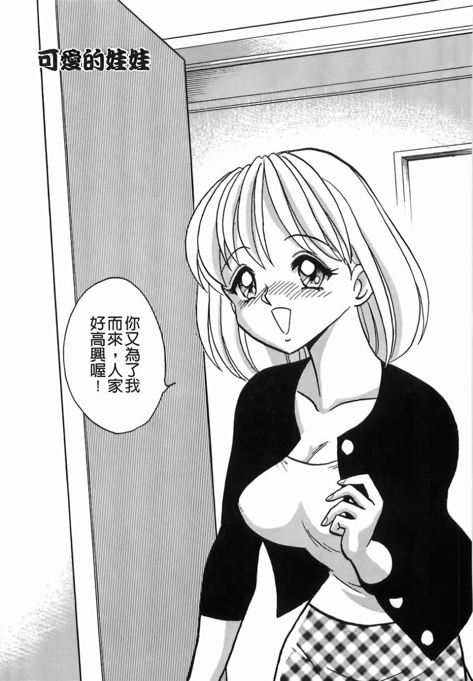 [毛野杨太郎]ミルクファーム[毛野杨太郎]ミルクファーム