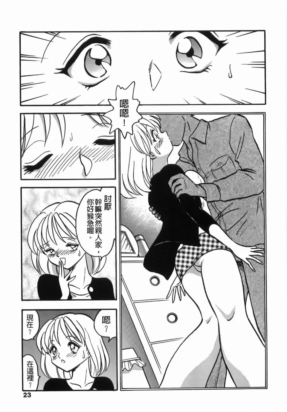 [毛野楊太郎]ミルクファーム[毛野楊太郎]ミルクファーム