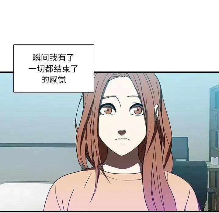 二十歲第18话