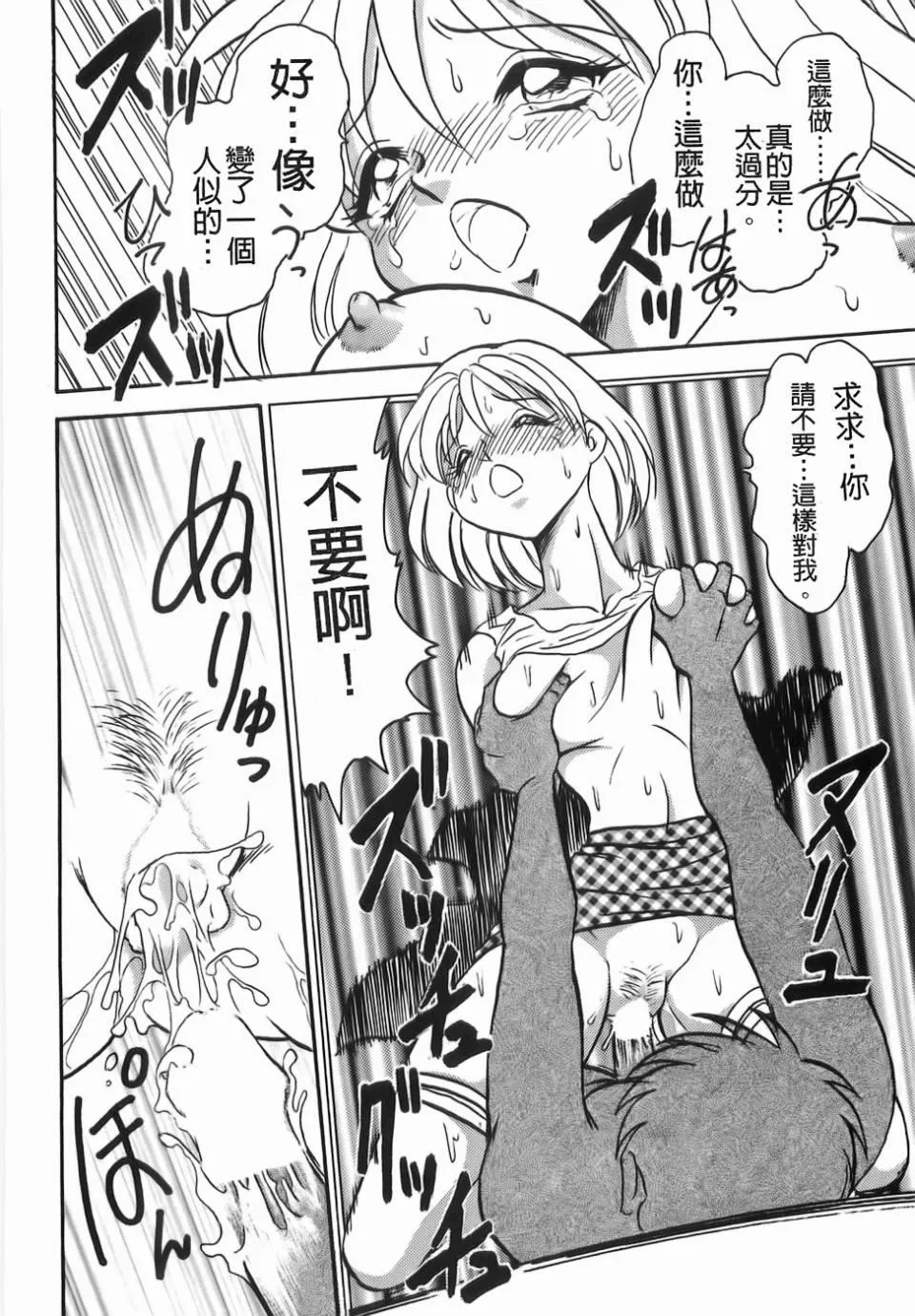 [毛野楊太郎]ミルクファーム[毛野楊太郎]ミルクファーム