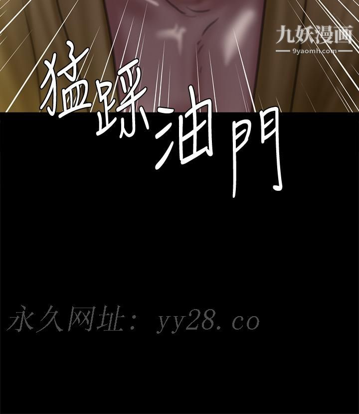 偶像女优第56话-觉得自己骯脏的宝妍