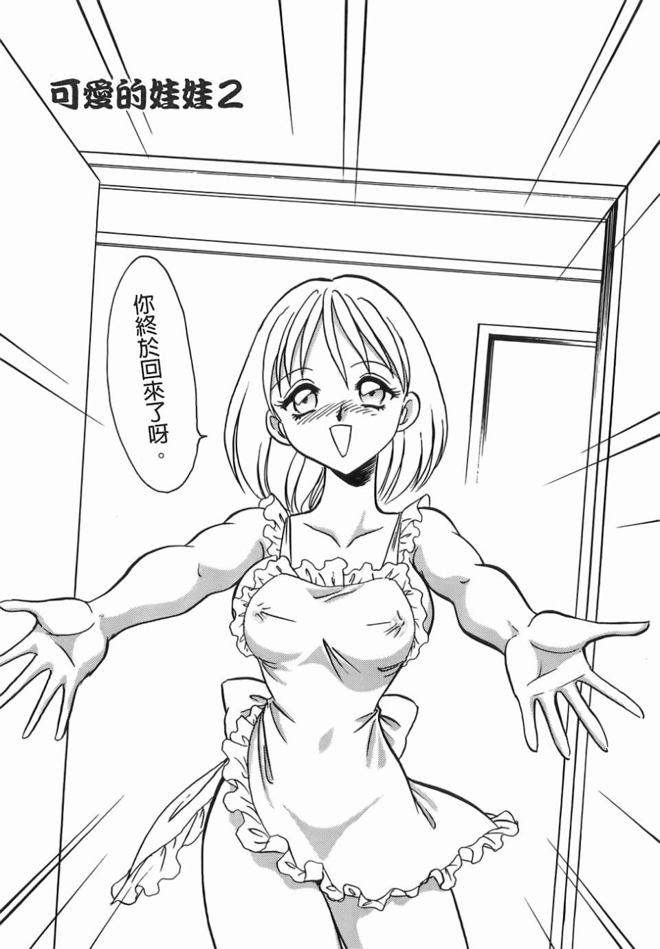 [毛野杨太郎]ミルクファーム[毛野杨太郎]ミルクファーム