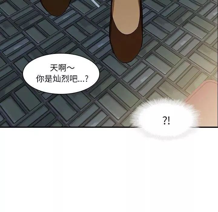 二十歲第18话