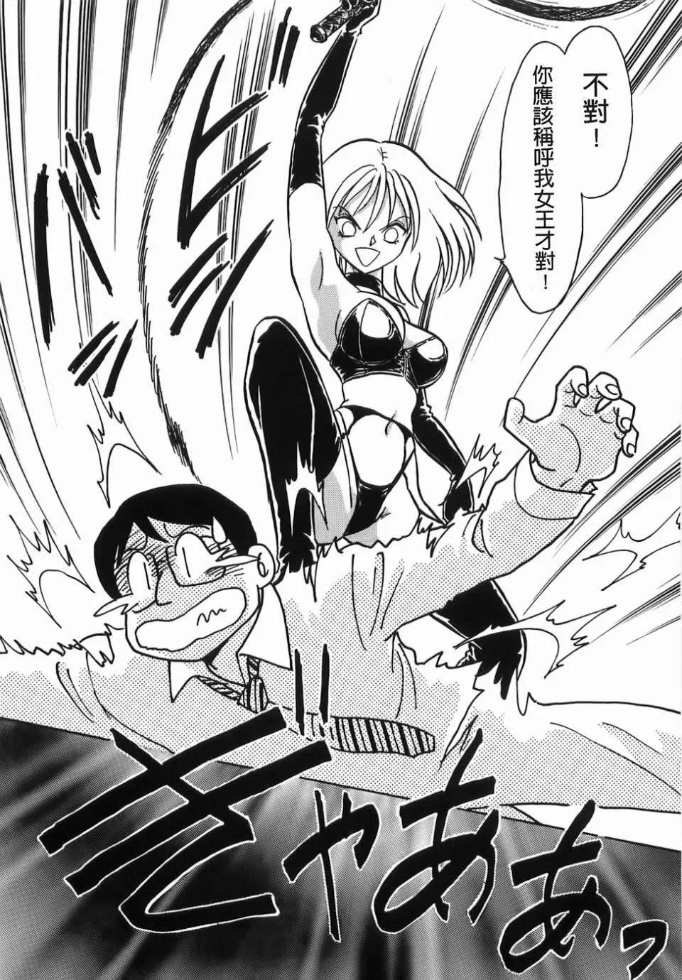 [毛野杨太郎]ミルクファーム-[毛野杨太郎]ミルクファーム - 图片 47