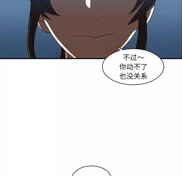 二十歲第18话