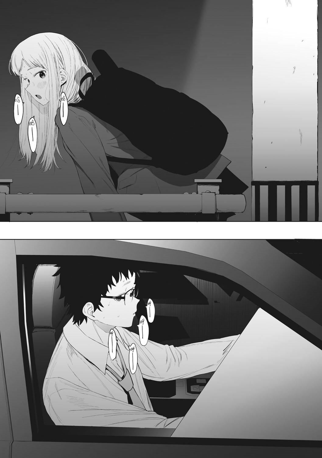 [えいとまん]えいとまん先生のおかげで彼女ができました！｜托八男老師的福交到女朋友啦！[無毒漢化組][DL版][えいとまん]えいとまん先生のおかげで彼女ができました！｜托八男老師的福交到女朋友啦！[無毒漢化組][DL版]