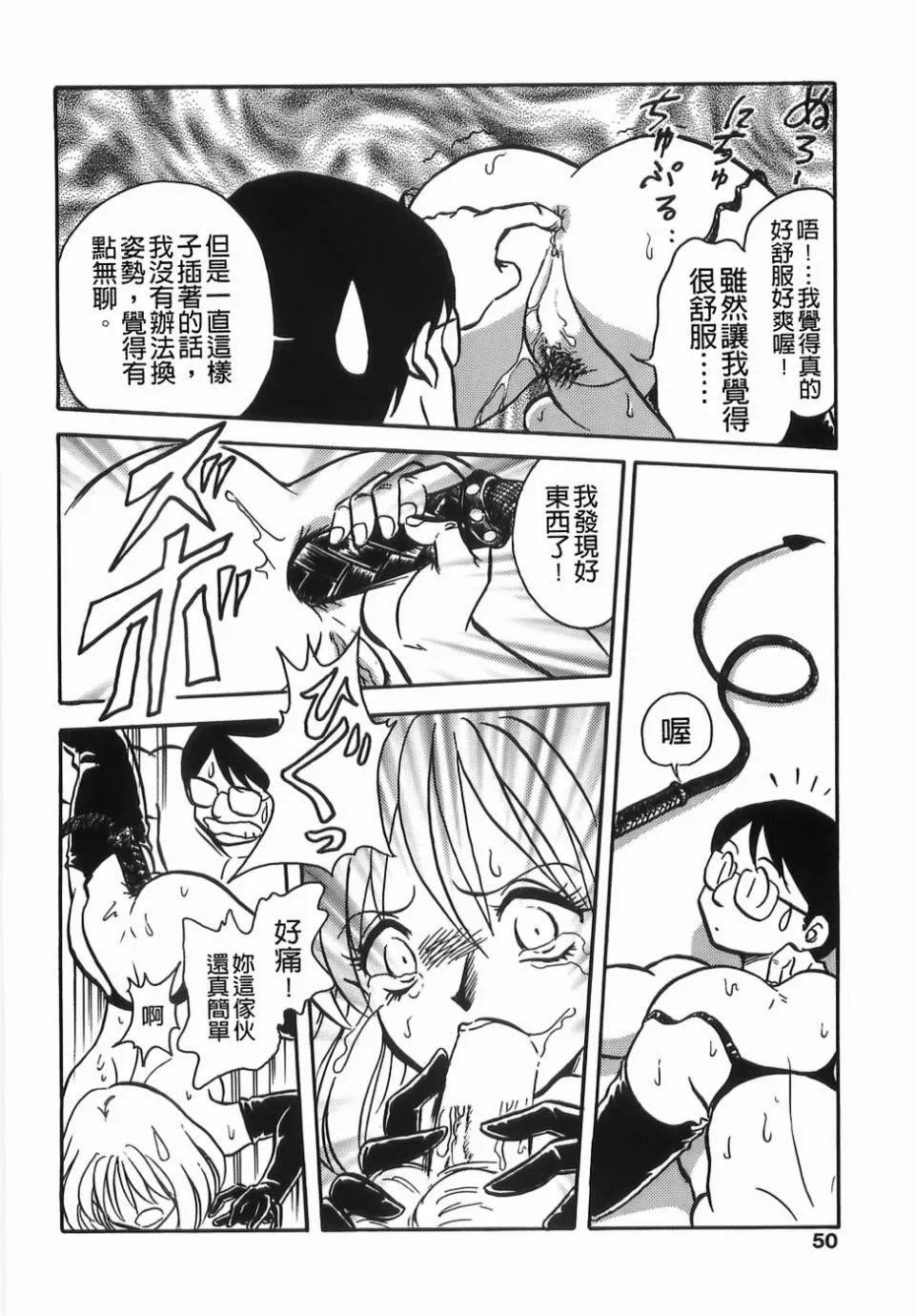 [毛野楊太郎]ミルクファーム[毛野楊太郎]ミルクファーム