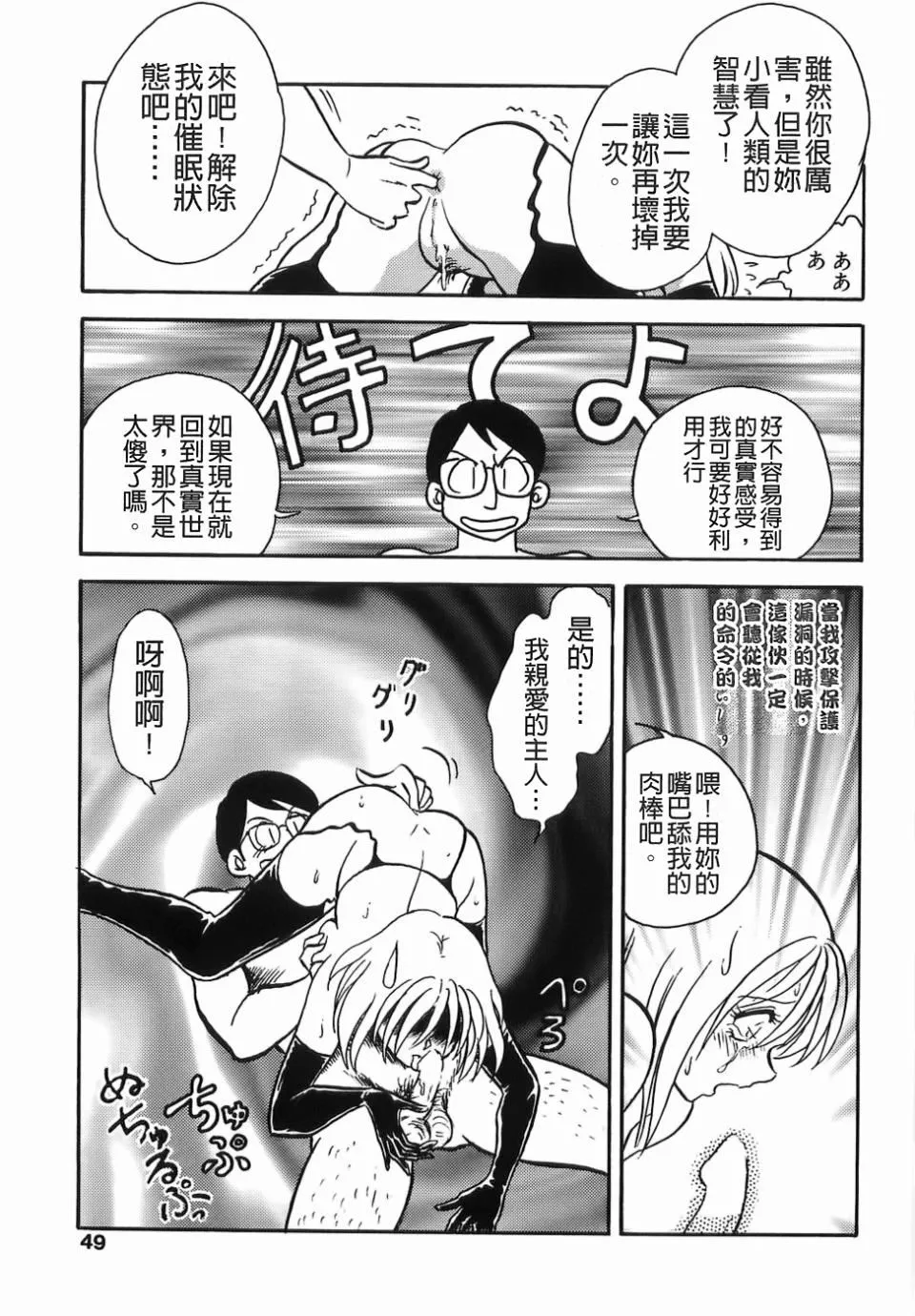 [毛野杨太郎]ミルクファーム-[毛野杨太郎]ミルクファーム - 图片 51