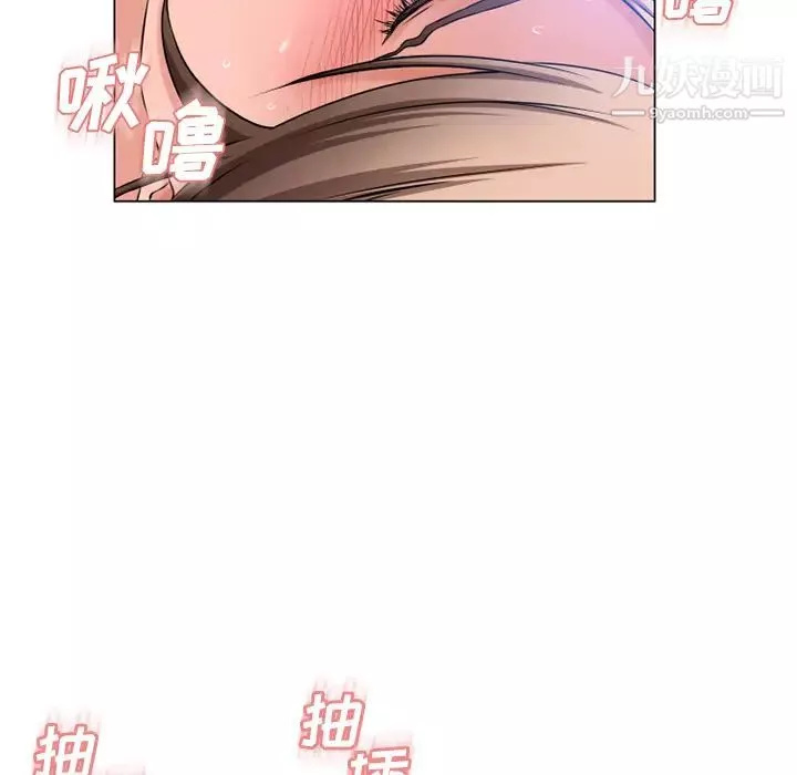 濕樂園第59話