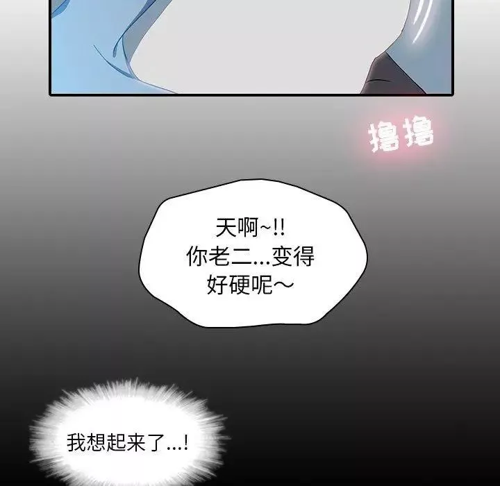 二十歲第18话