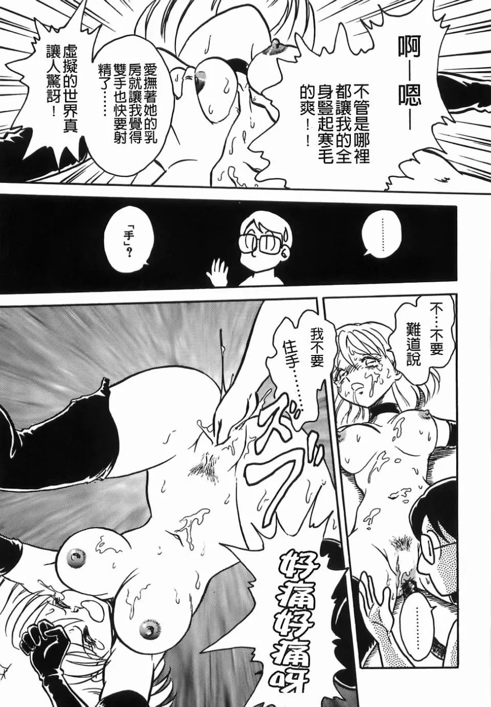 [毛野楊太郎]ミルクファーム[毛野楊太郎]ミルクファーム