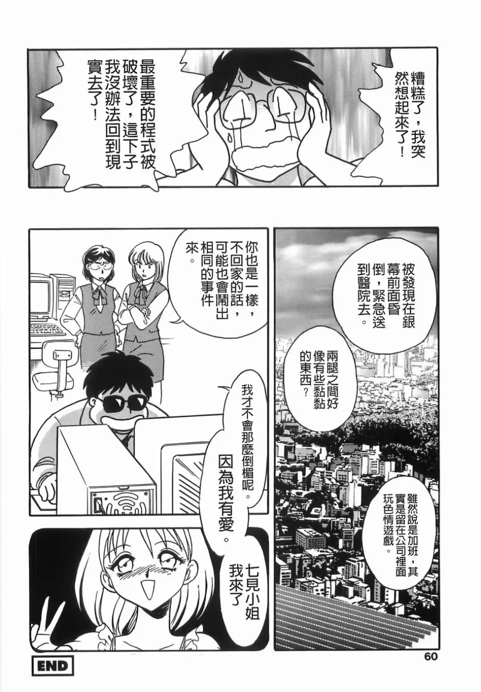 [毛野楊太郎]ミルクファーム[毛野楊太郎]ミルクファーム