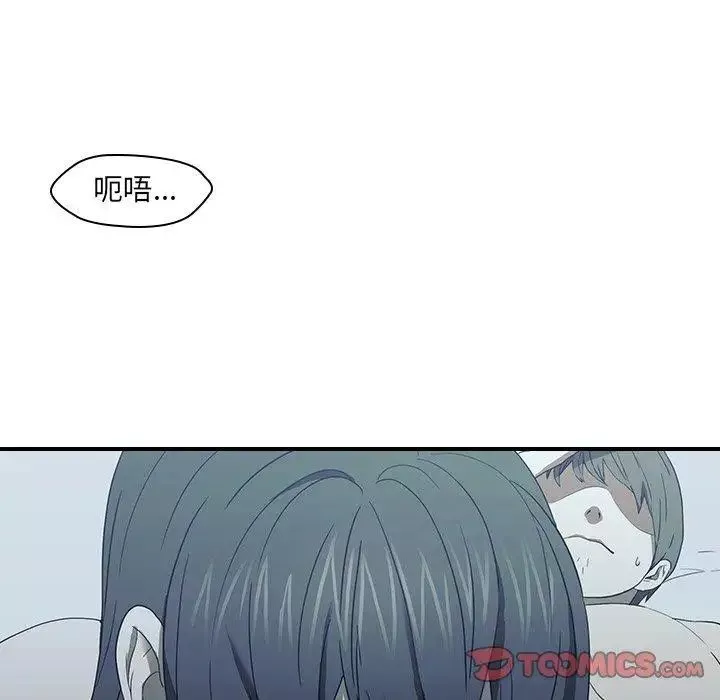 二十歲第18话