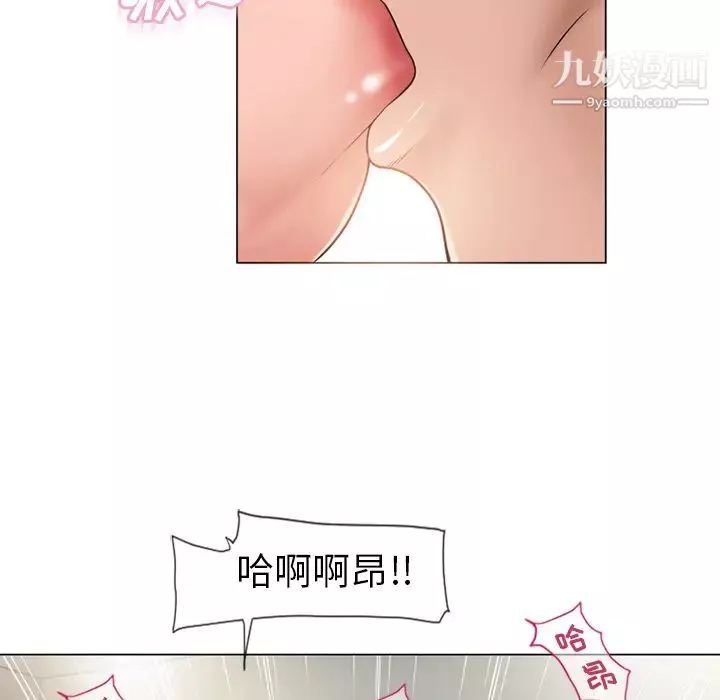 湿乐园-第59话 - 图片 77