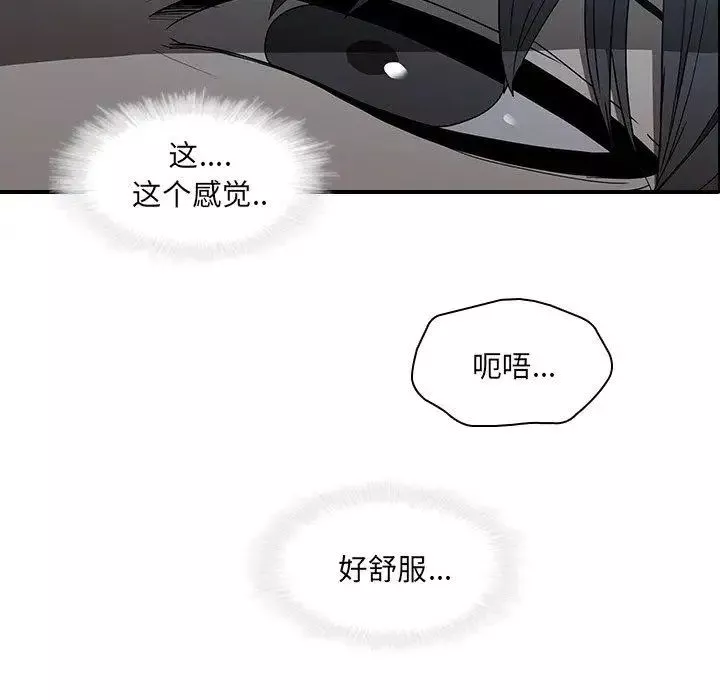 二十歲第18话