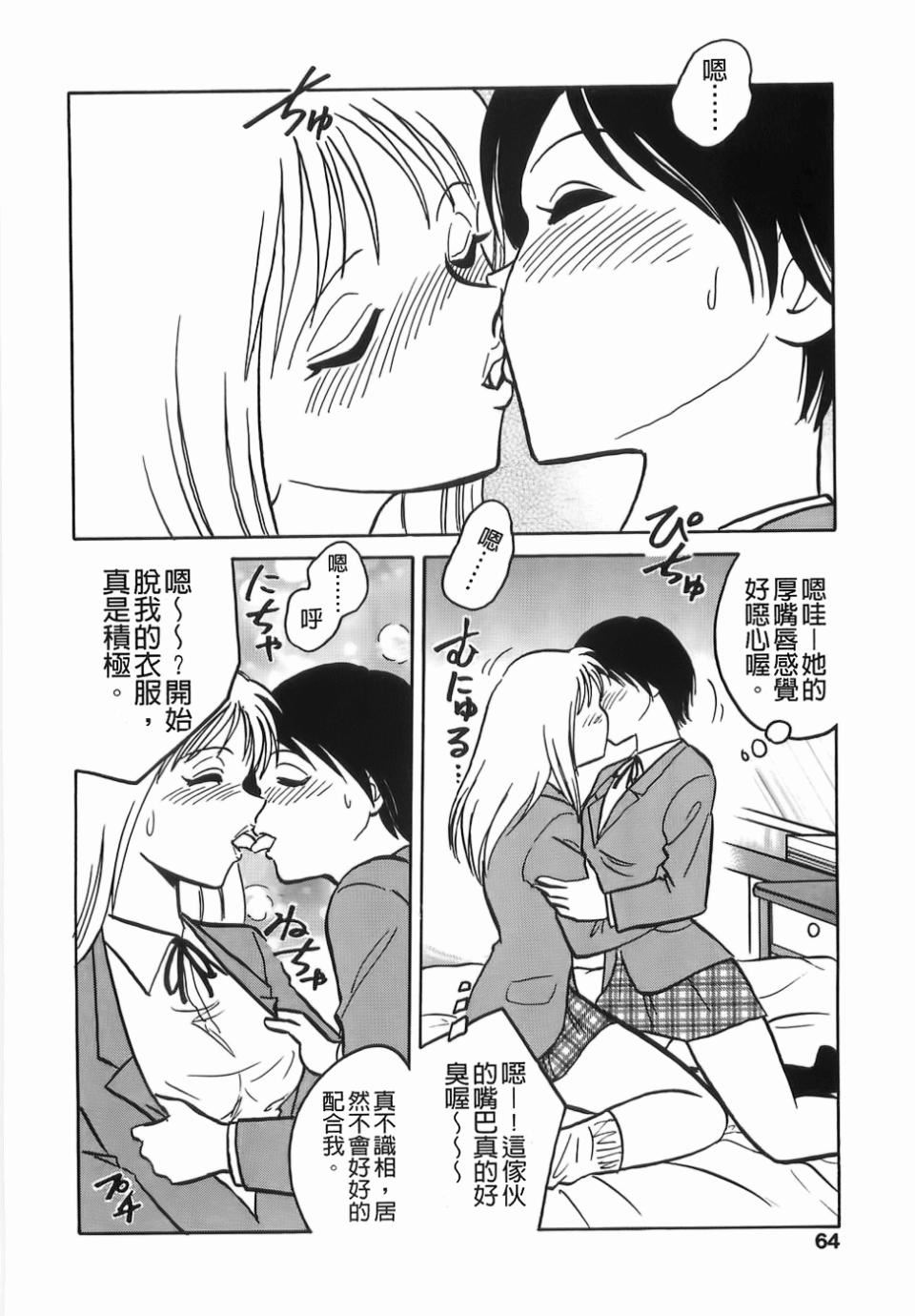 [毛野杨太郎]ミルクファーム[毛野杨太郎]ミルクファーム