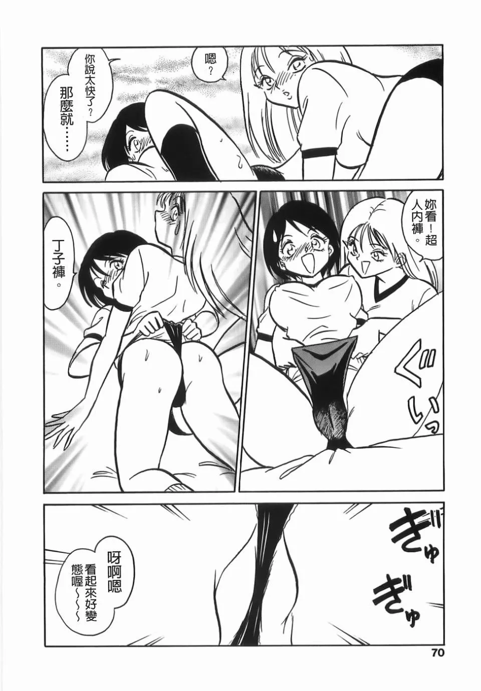 [毛野楊太郎]ミルクファーム[毛野楊太郎]ミルクファーム