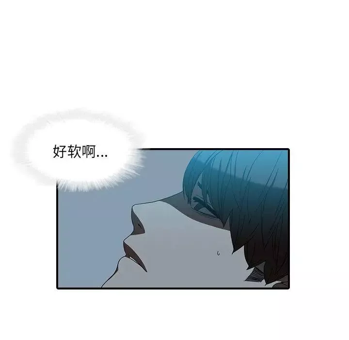 二十岁-第18话 - 图片 81