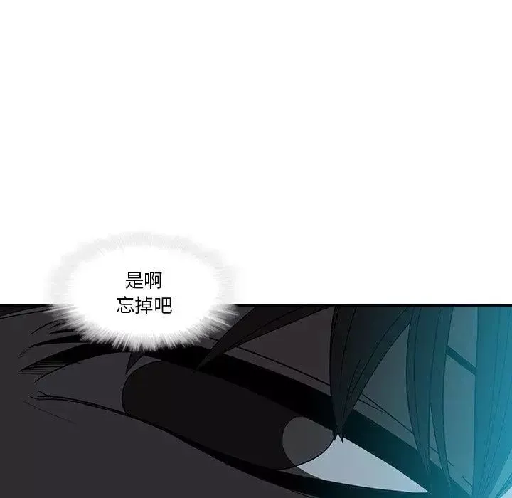 二十歲第18话