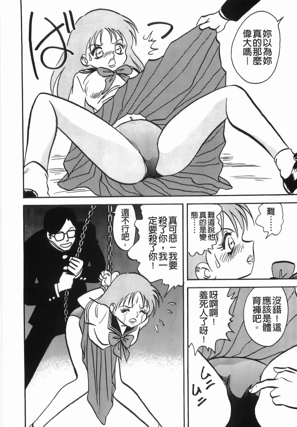 [毛野楊太郎]ミルクファーム[毛野楊太郎]ミルクファーム