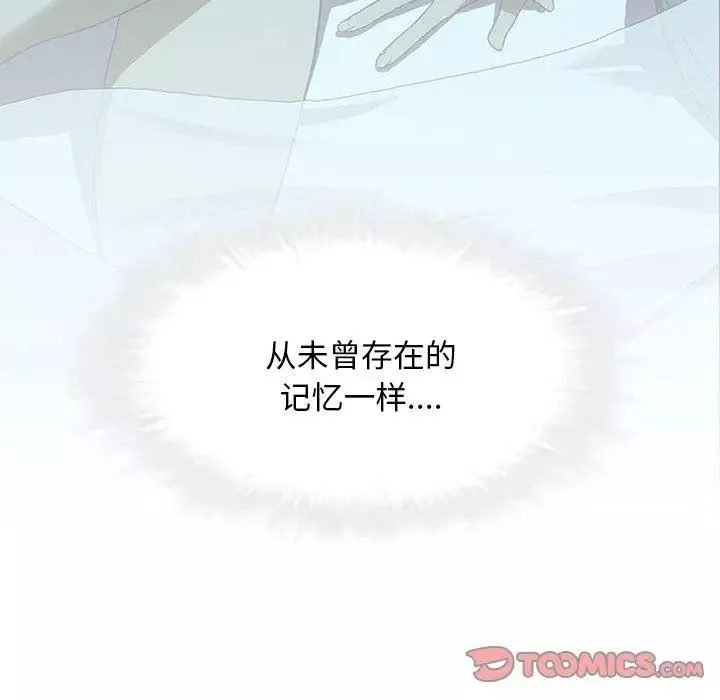 二十歲第18话