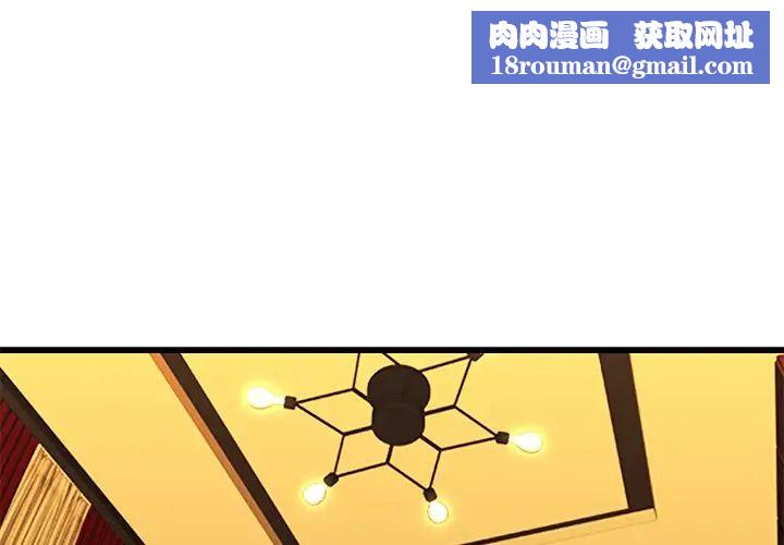 二十岁第19话