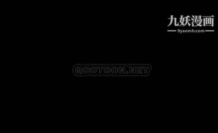 偶像女優第58話-抱歉，我隻帶給妳痛苦