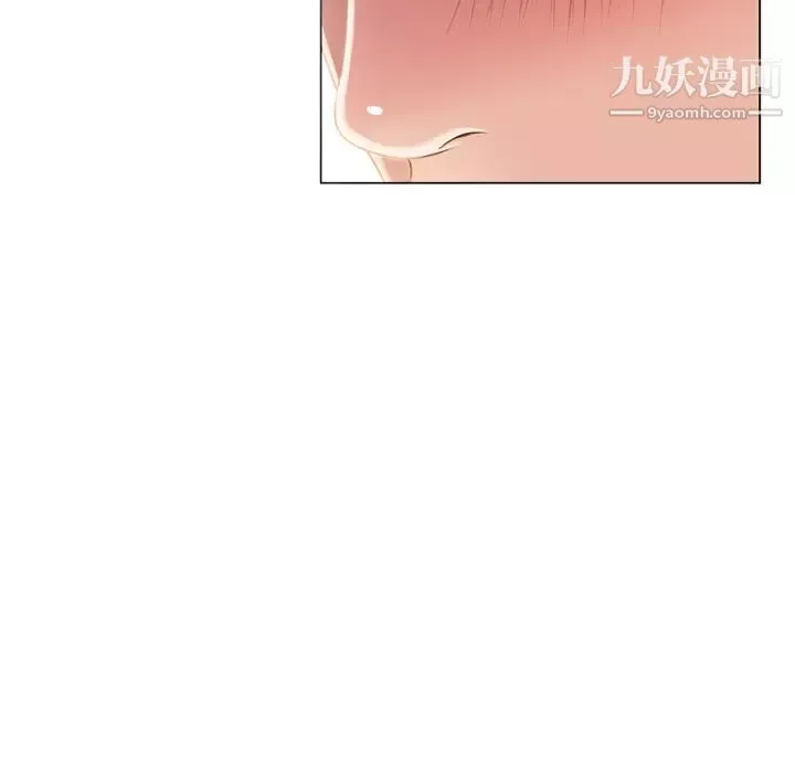 湿乐园-第60话 - 图片 27