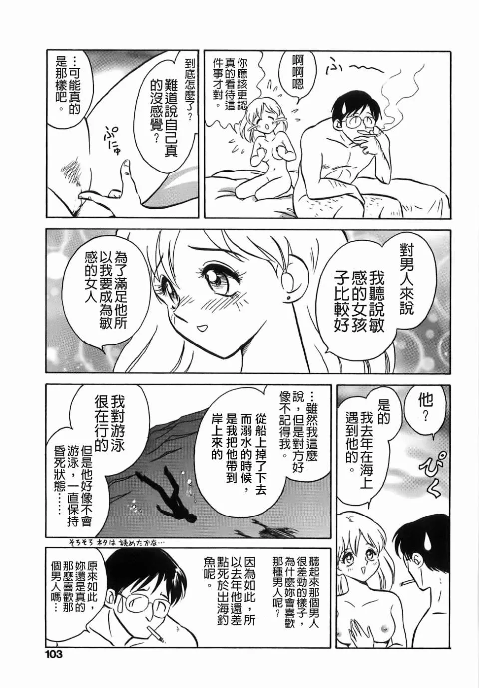 [毛野楊太郎]ミルクファーム[毛野楊太郎]ミルクファーム