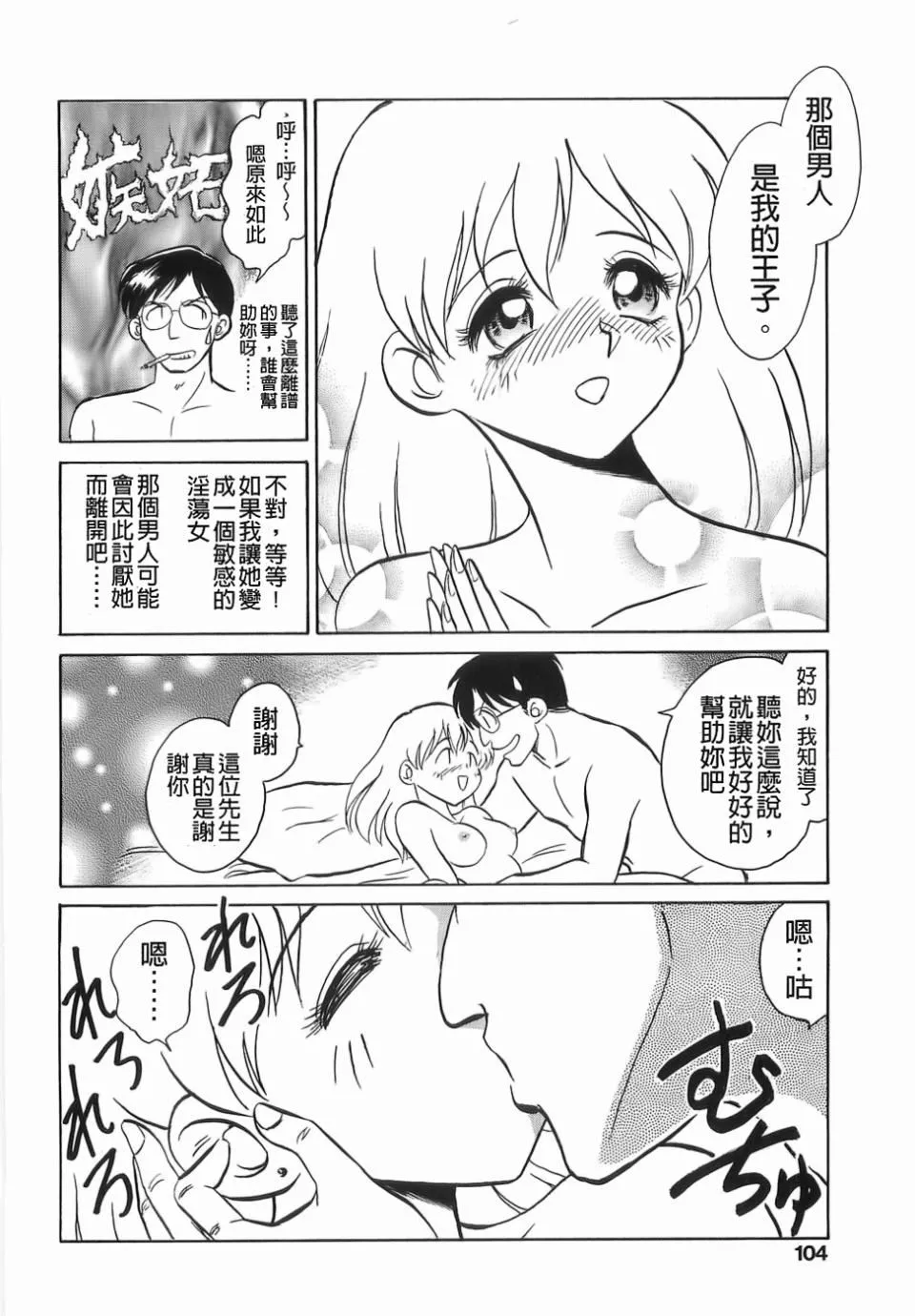 [毛野杨太郎]ミルクファーム-[毛野杨太郎]ミルクファーム - 图片 106