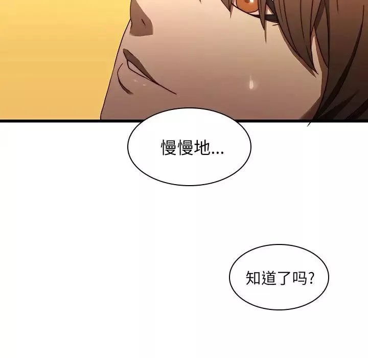 二十歲第19话