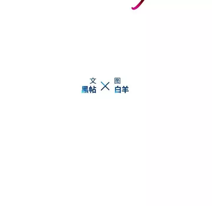 二十歲第19话