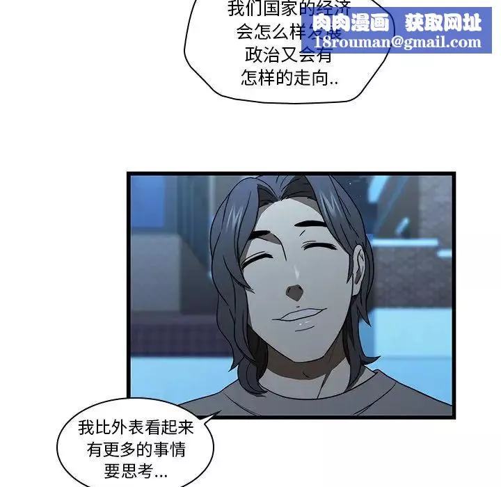 二十歲第19话