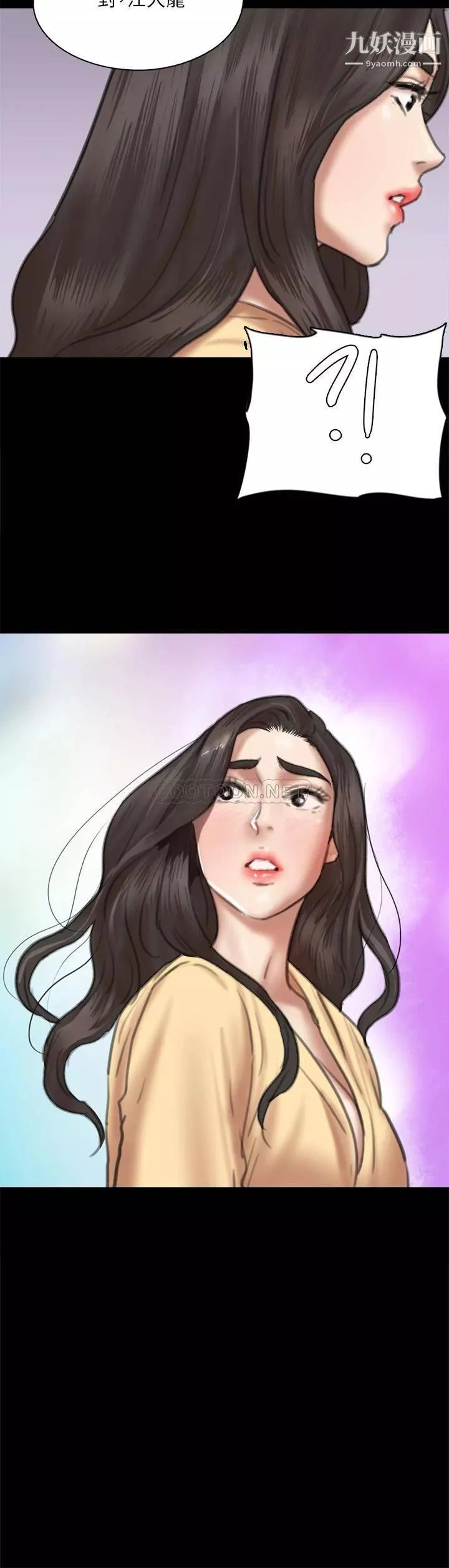 偶像女優第58話-抱歉，我隻帶給妳痛苦