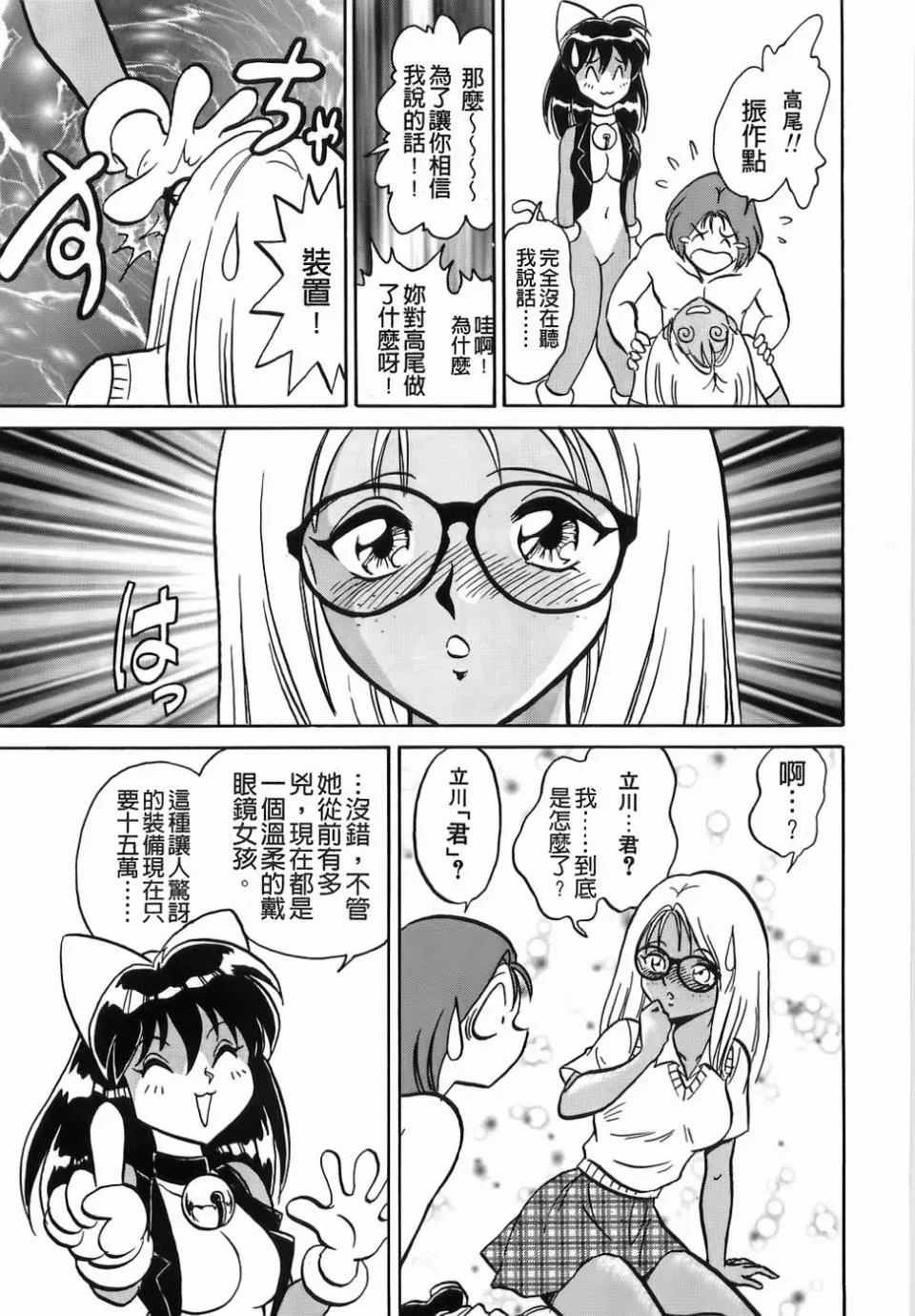 [毛野楊太郎]ミルクファーム[毛野楊太郎]ミルクファーム