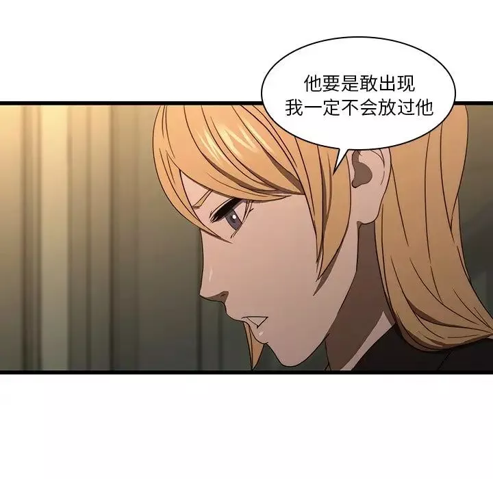 二十歲第19话