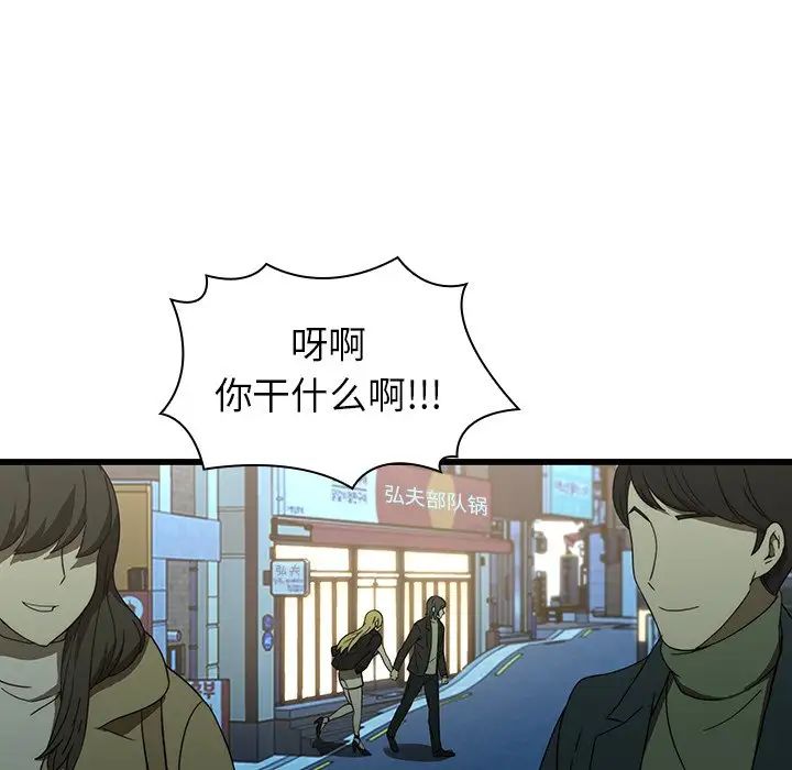 二十岁第19话