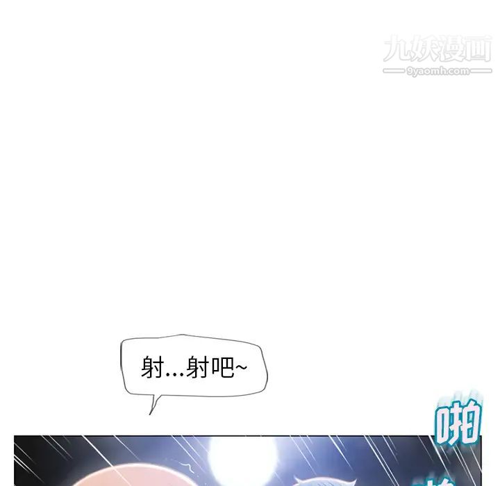 湿乐园第60话