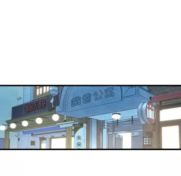 二十歲第19话