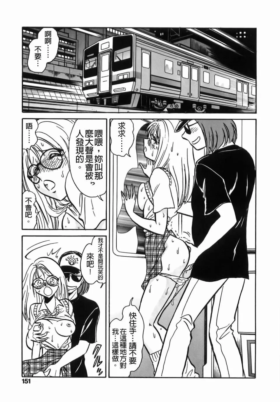 [毛野杨太郎]ミルクファーム-[毛野杨太郎]ミルクファーム - 图片 151