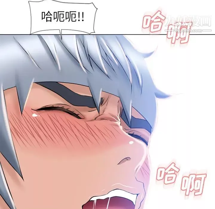 湿乐园-第61话 - 图片 11