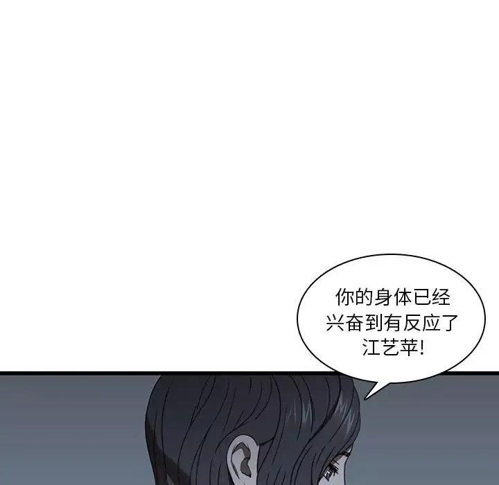 二十岁第20话