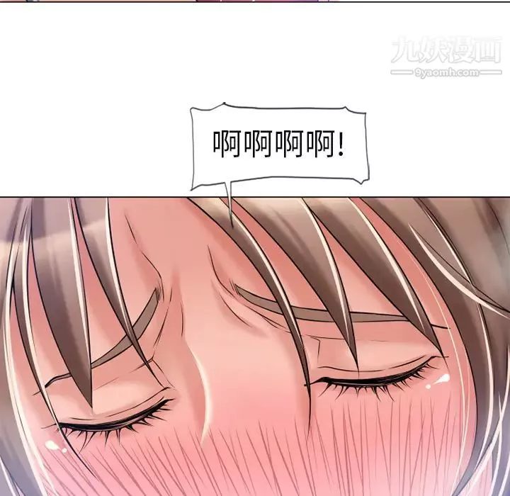 湿乐园-第61话 - 图片 12